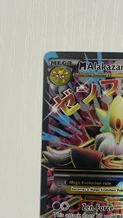 Pokemon Card - M Alakazam EX (Full Art) 118/124 Fates Collide Ultra Rare Holo - Image 3