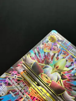 Pokemon Card - M Alakazam EX (Full Art) 118/124 Fates Collide Ultra Rare Holo - Image 2