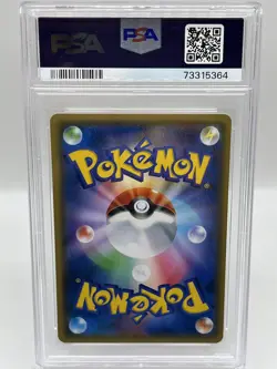 Gardevoir 408/SM-P Illustration Contest Winner Japanese Pokemon TCG Card PSA 10 - Image 2