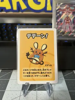 Dedenne - Japanese Old Maid - Japanese Pokemon Card - NM - Image 1