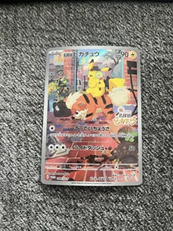 Detective Pikachu - 098/SV-P 098/SV-P Sv-P Promotional Cards Holo (Japanese) - Image 1