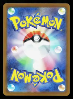 Pumpkaboo 061/172 VSTAR Universe NM Reverse Holo Japanese Pokemon Card TCG - Image 2
