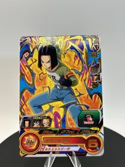 Android 17 SH6-28 R Super Dragon Ball Heroes Card SDBH - Image 3