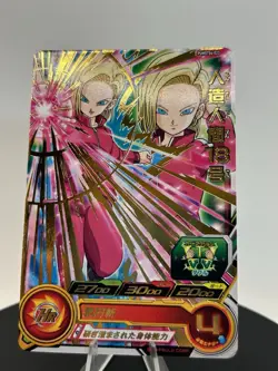 Dragon Ball Heroes Android 18 SH4-33 Holo Card DBZ Dragon Ball Z - Image 1