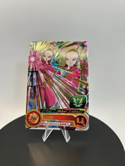 Dragon Ball Heroes Android 18 SH4-33 Holo Card DBZ Dragon Ball Z - Image 3