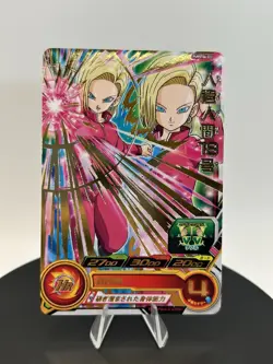 Dragon Ball Heroes Android 18 SH4-33 Holo Card DBZ Dragon Ball Z - Image 4