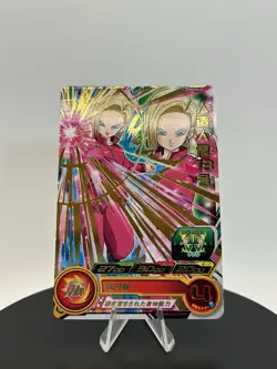 Dragon Ball Heroes Android 18 SH4-33 Holo Card DBZ Dragon Ball Z - Image 5