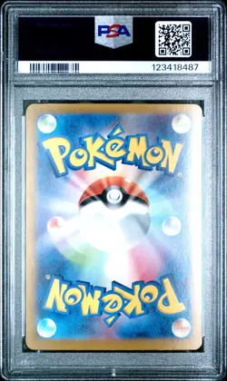 2024 POKEMON JPN SV8A-TERASTAL FEST EX SPECIAL ART RARE #217 UMBREON EX PSA 10 - Image 2