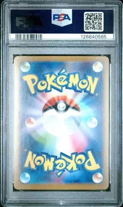 EEVEE EX #223 PSA 9 • 2024 POKEMON JPN SV8A-TERASTAL FEST EX SPECIAL ART RARE - Image 2