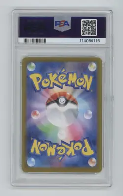 2024 POKEMON JPN SV8A-TERASTAL FEST EX SPECIAL ART RARE #209 JOLTEON EX PSA 9 - Image 2