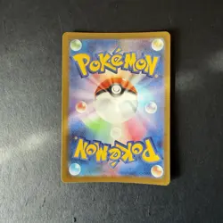 Pokemon Meowth EX 061/080 M3: Full Art RR Holo 170HP Japanese - Image 2