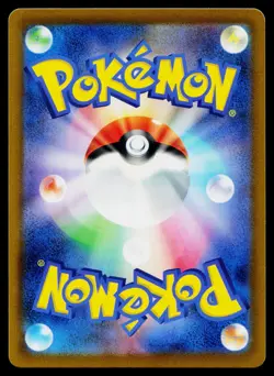 Pumpkaboo 029/066 Common Future Flash Pokemon Japanese Lightly Played - Image 2