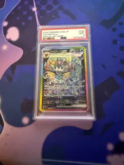 2024 Vaporeon ex Pokemon Japanese SAR 205/187 Terastal Festival sv8a PSA 9 - Image 1