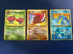 RareLot of 33 Vintage Prism Vending Stickers Card Pokemon Pocket Monsters 1990s - Image 3