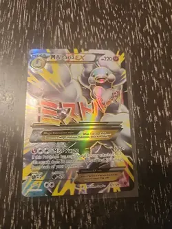 Pokemon TCG M Altaria EX Full Art Ultra Rare Card XY Fates Collide 121/124 - Image 1