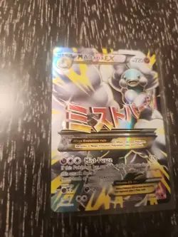 Pokemon TCG M Altaria EX Full Art Ultra Rare Card XY Fates Collide 121/124 - Image 2