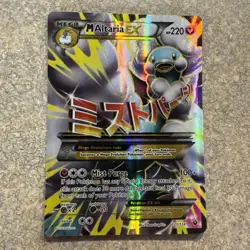 Pokemon TCG M Altaria EX Full Art Holo Card 121/124 Fates Collide NM - Image 1