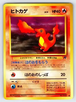 Charmander No.004 1997 Japanese Team Rocket Pokemon Card TCG Vintage - Nm - Image 1