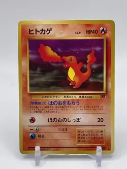 1997 Light Played Pokemon Charmander No. 004 Team Rocket Japanese F4 Vintage - Image 1