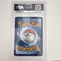 2023 POKEMON MEW EN-151 SPECIAL ILUSTRATION RARE #198 VENUSAUR EX PSA 10 - Image 2