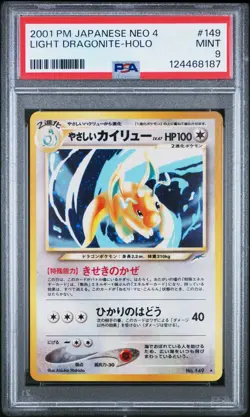 2001 POKEMON JAPANESE NEO 4 149 LIGHT DRAGONITE-HOLO | PSA 9 - Image 1