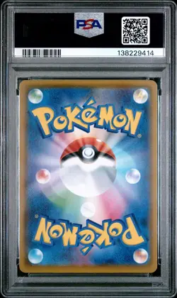 2021 Pokemon Japanese Mew 25h Anniversary Collection 030/028 PSA 10 Gem Mint - Image 2