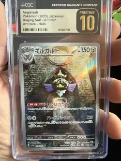 Pokemon TCG Aegislash 073/062 AR Holo Raging Surf 2023 Japanese CGC Pristine 10 - Image 3