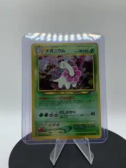 Pokemon TCG Meganium Neo Genesis Holo Rare Card No 154 Japanese - Image 1