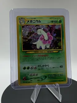 Pokemon TCG Meganium Neo Genesis Holo Rare Card No 154 Japanese - Image 2