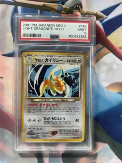 Pokemon Card Light Dragonite - Japanese Neo Destiny No. 149- PSA 9 MINT Holo - Image 1