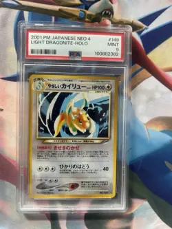 Pokemon Card Light Dragonite - Japanese Neo Destiny No. 149- PSA 9 MINT Holo - Image 2