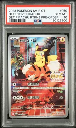 2023 POKEMON TRADITIONAL CHINESE SV-P PROMO #050 DETECTIVE PIKACHU PSA 10 - Image 1