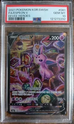 Pokemon Espeon V 81 Eevee Heroes Secret Rare Korean PSA 10 - Image 1