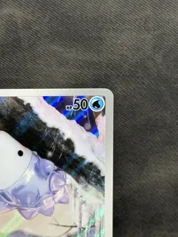 SNOM 168/162 IR - NM/M - SV05 TEMPORAL FORCES HOLO POKEMON CARD - Image 3