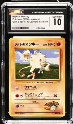 CGC 10 Brock's Mankey Japanese Gym Heroes Pokemon Card - Image 1