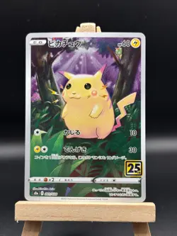 PIKACHU 001/028 - NM - 25TH ANNIVERSARY COLLECTION JAPANESE 2021 POKEMON CARD - Image 1