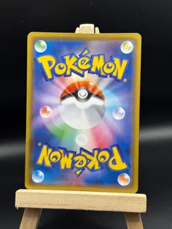 PIKACHU 001/028 - NM - 25TH ANNIVERSARY COLLECTION JAPANESE 2021 POKEMON CARD - Image 2