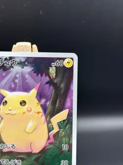 PIKACHU 001/028 - NM - 25TH ANNIVERSARY COLLECTION JAPANESE 2021 POKEMON CARD - Image 4