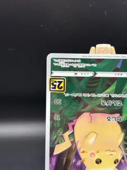 PIKACHU 001/028 - NM - 25TH ANNIVERSARY COLLECTION JAPANESE 2021 POKEMON CARD - Image 5