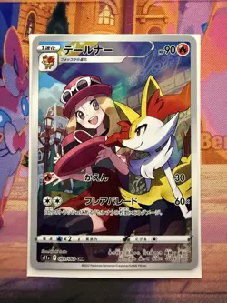 Braixen CHR 069/068 Incandescent Arcana s11a Pokemon Card Japanese NM - Image 1