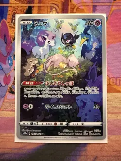 Pokemon Card Mew AR 183/172 s12a VSTAR Universe Japanese NM - Image 1