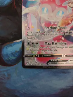 Sylveon VMAX - TG15/TG30 - Pokemon Brilliant Stars Sword Shield Rare Card NM - Image 5