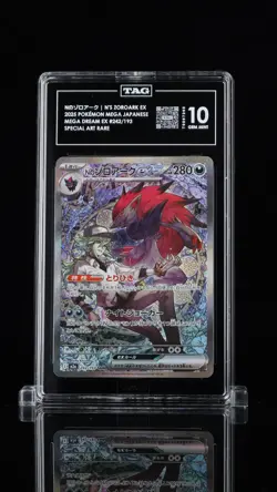 TAG GEM MINT 10 N's Zoroark ex SAR 242/193 MEGA Dream ex M2a Pokemon Card JP - Image 1