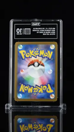 TAG GEM MINT 10 N's Zoroark ex SAR 242/193 MEGA Dream ex M2a Pokemon Card JP - Image 2