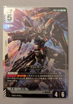 Freedom Gundam LR GD01-065 Newtype Rising Gundam Card Game Japanese NM - Image 1
