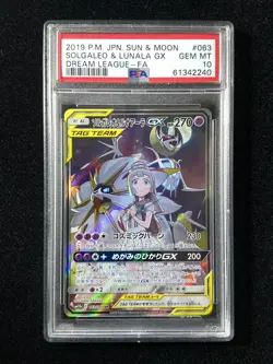 2019 Pokemon JP Sun Moon Solgaleo Lunala Gx 063/049 Dream League FA PSA 10 HZ - Image 1
