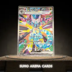 Dragapult ex SAR 221/187 SV8a Terastal Fest ex - Pokemon Card Japanese - Image 1
