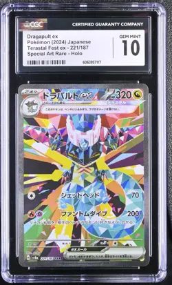 CGC 10 Pokemon Dragapult ex 221/187 Terastal Fest SV8a SAR Japanese Holo psa - Image 1