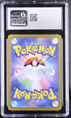 CGC 10 Pokemon Dragapult ex 221/187 Terastal Fest SV8a SAR Japanese Holo psa - Image 2