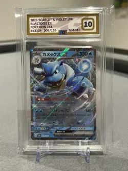 Blastoise ex Pokemon 151 Japanese 009/165 PG Grading Graded Card 10 GEM MINT - Image 2